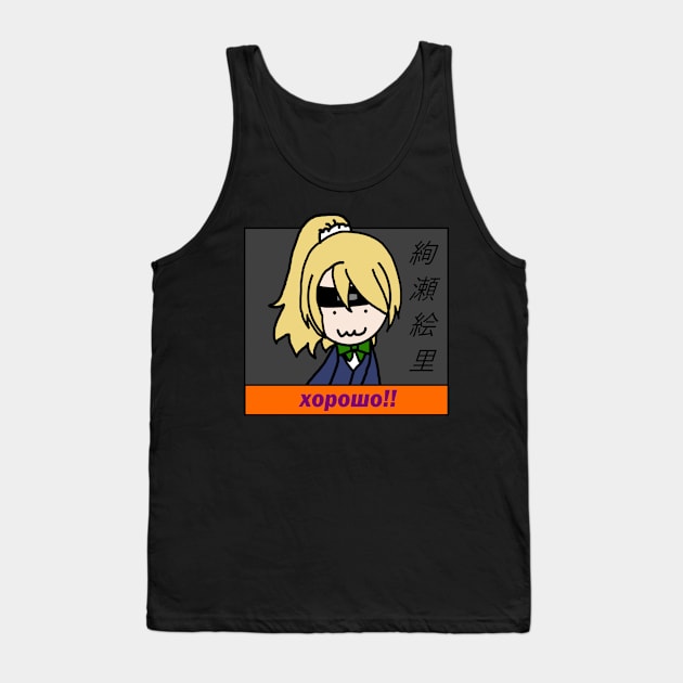 Eli Ayase Tank Top by Young Mikan